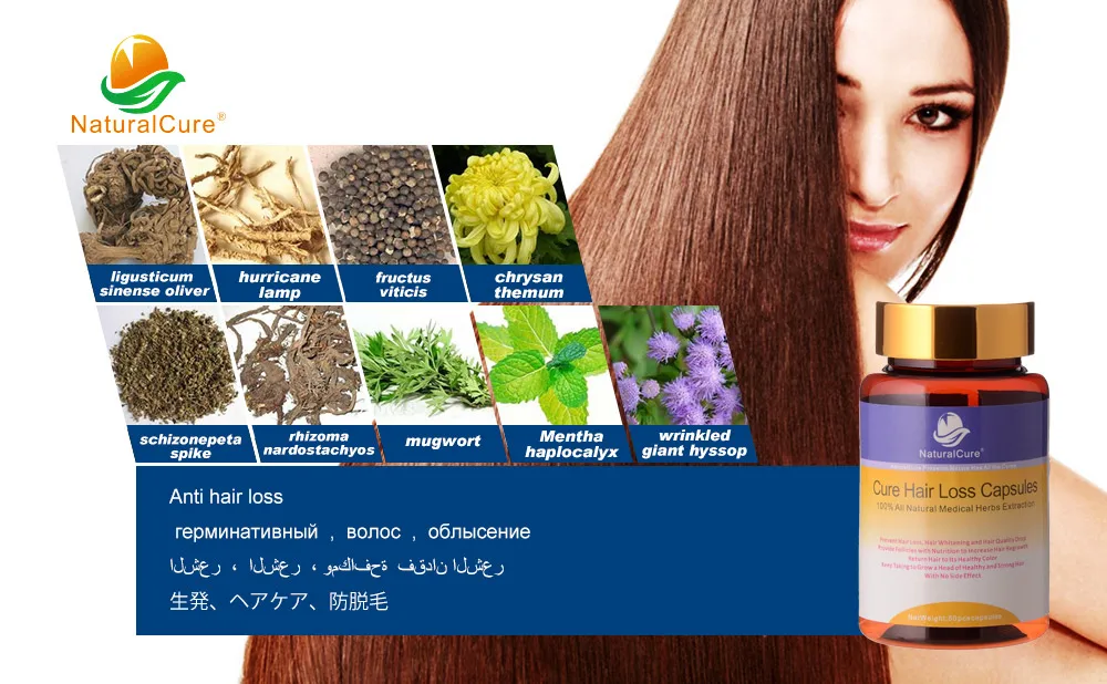 Капсулы NaturalCure для лечения выпадения волос, защищают волосы от падения, питают волосяные фолликулы, возвращаются к исходному цвету, 50 таблеток