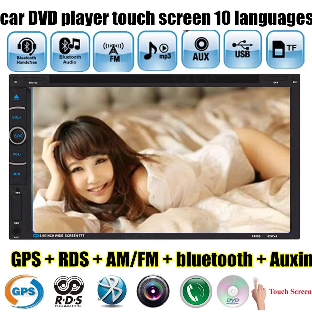 Поддержка RDS bluetooth GPS навигация Бесплатная карта AM FM 10 языков 6 95 'ƈ DIN