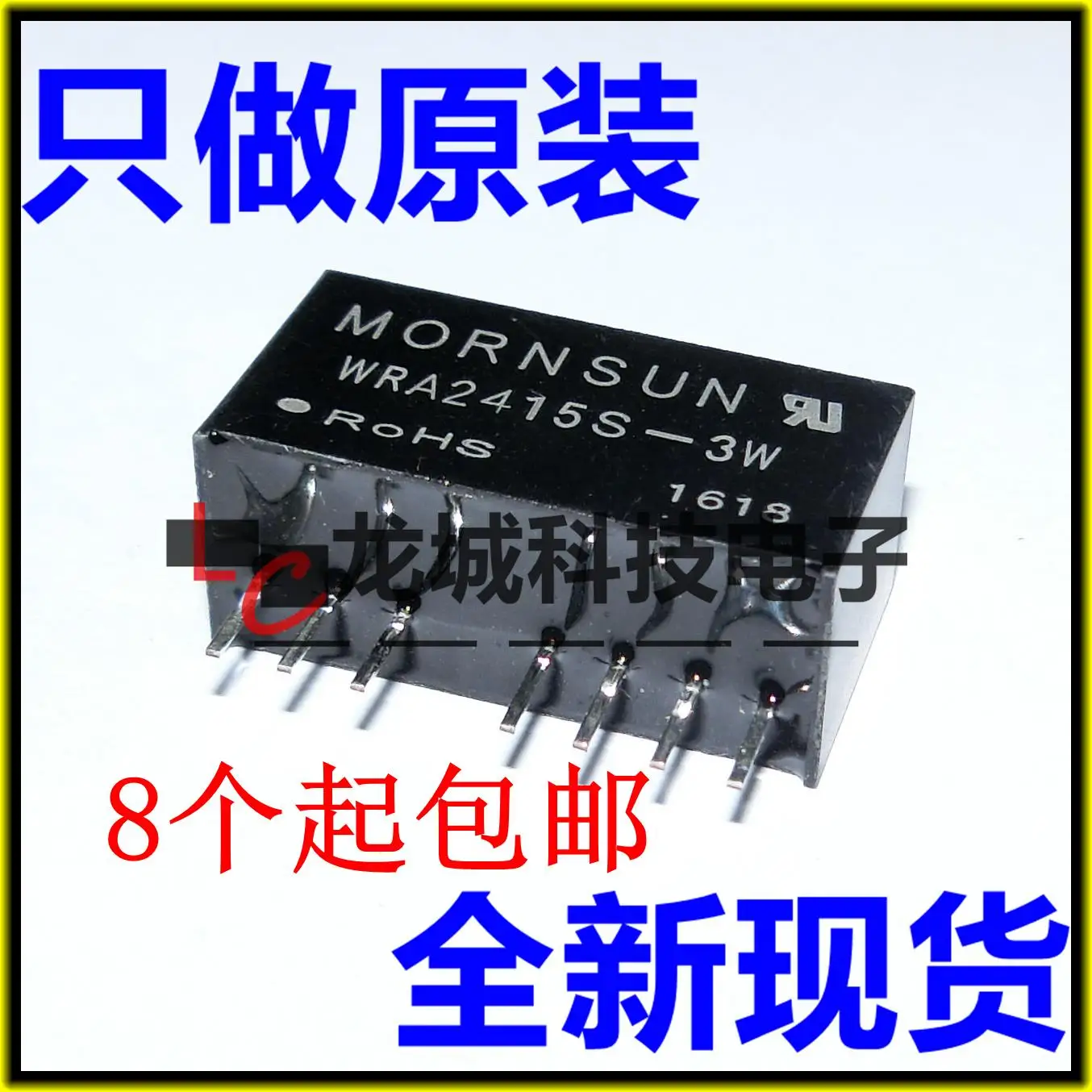 Новый оригинальный WRA2415S 3W 3 Вт изоляционный Регулятор DC/DC модуль питания|Реле| |