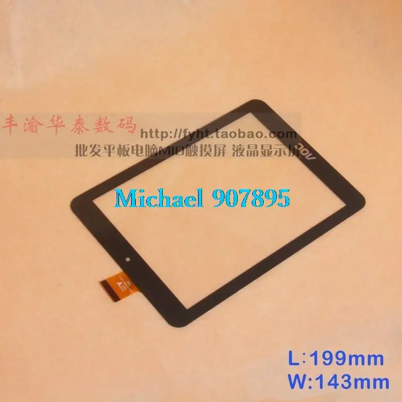 AOC 8 inch TPC-51093 V3.0 tablet pc емкостный сенсорный экран панели стекла digitizer отмечая размер