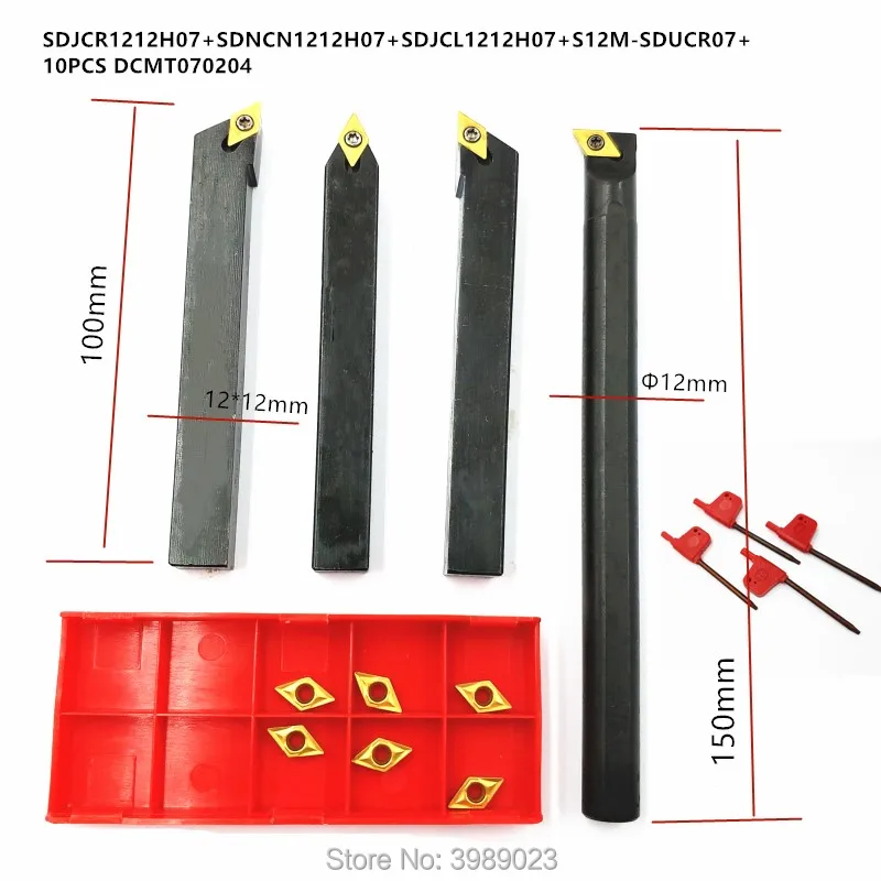 10 шт. DCMT070204 carbure вставками+ 4 шт. 12 мм S12M-SDUCR07 SDJCR1212H07 SDNCN1212H07/