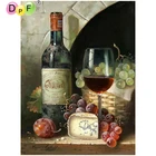 Набор для алмазной мозаики DPF сделай сам с изображением винограда и вина 5D, квадратные поделки, алмазная вышивка, настенная живопись, домашний декор, алмазная живопись, вышивка крестиком