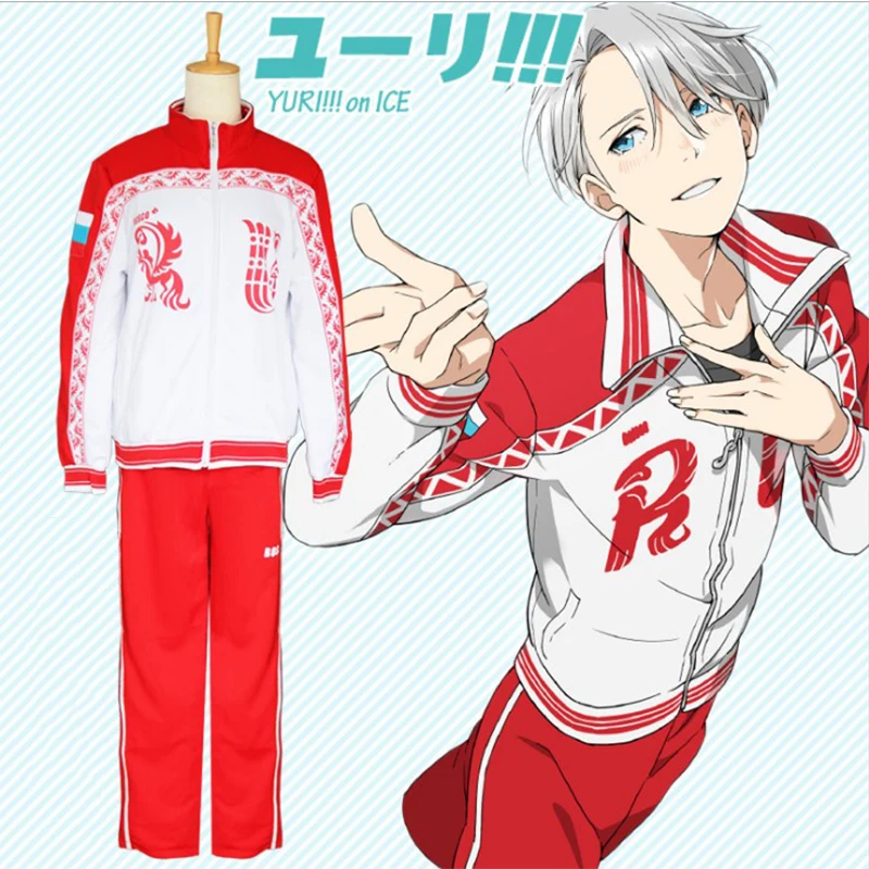 Новый аниме Yuri! На льду Victor Nikiforov костюмы для косплея мужской модный спортивный