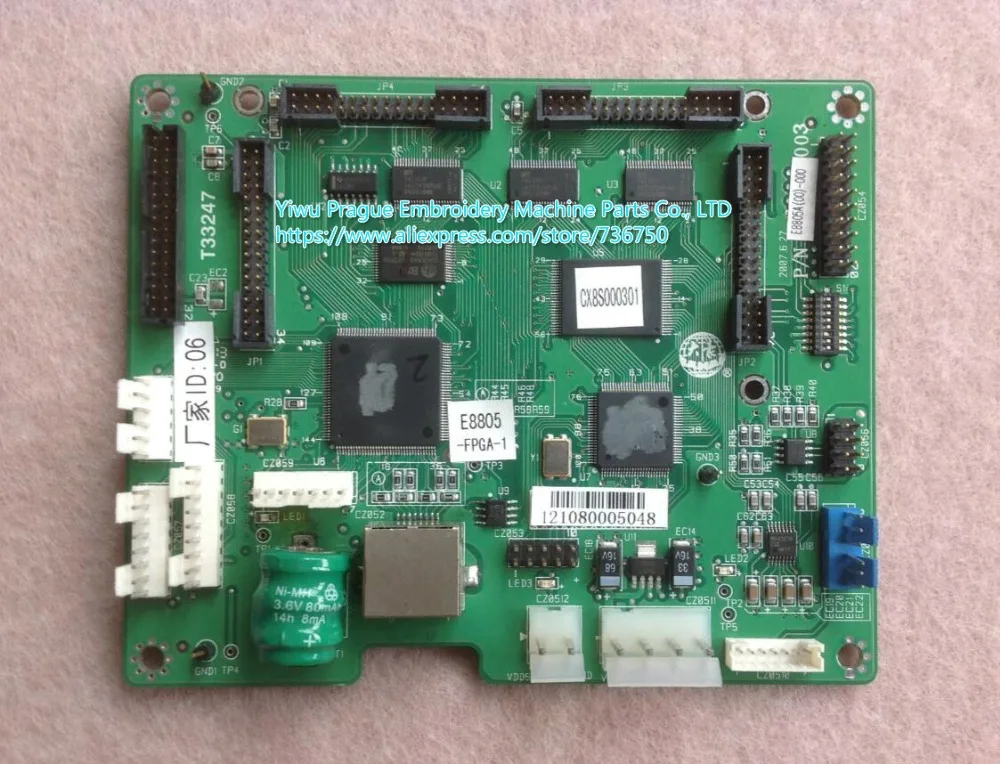 Оригинальная материнская плата Dahao P/N E8805 основная карта ЦП для китайские