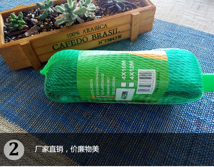 4x10 м садовая защитная сетка для экструзии фруктов груши фиги вишневого