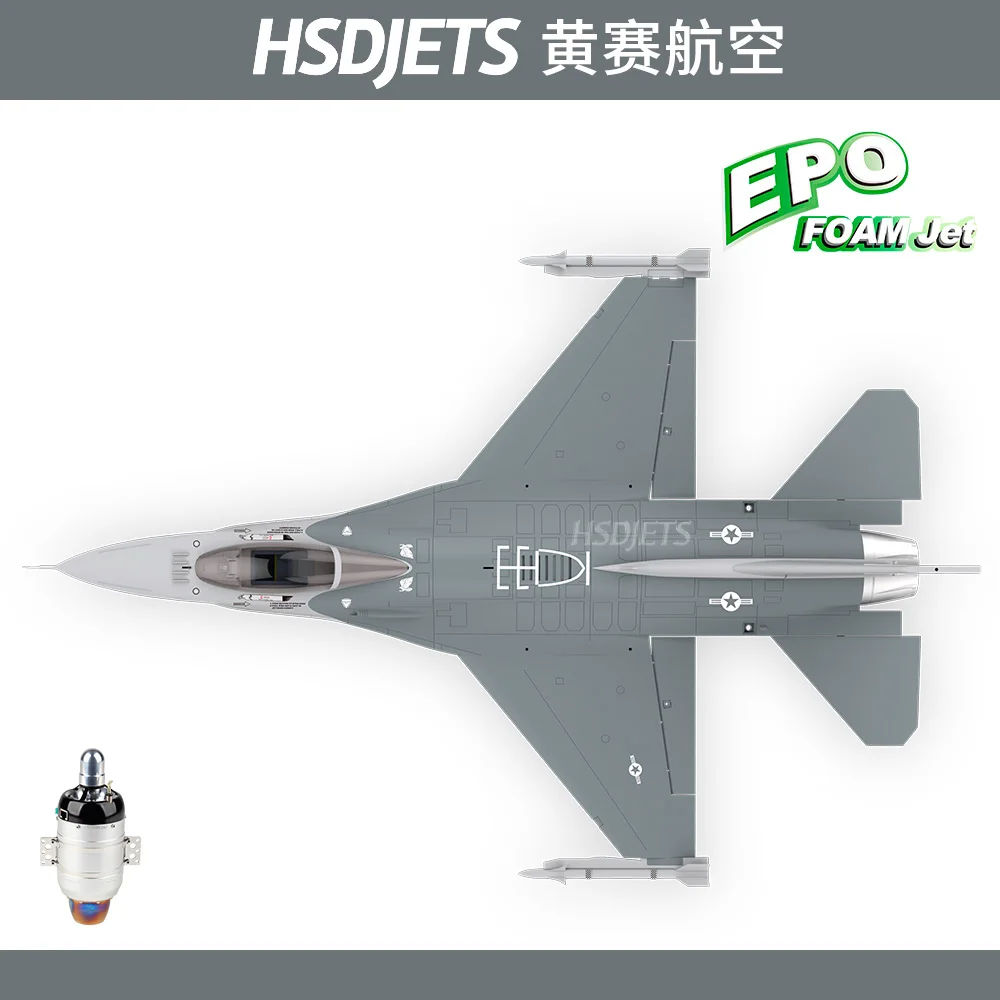 Турбина HSD jet f16 серая пена EPO турбинные двигатели Самолета 105 мм турбина