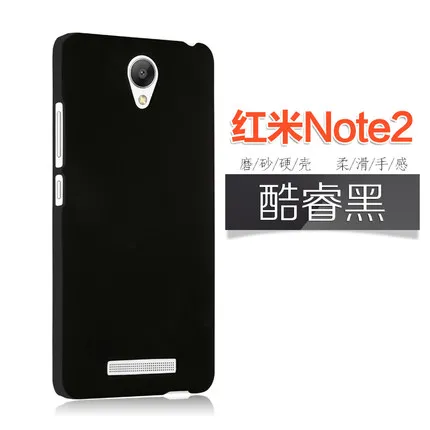 Xiaomi redmi note 2 Чехол пластиковый note2 | Мобильные телефоны и аксессуары