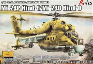 Trumpeter MiniHobby, 80311, 148 задняя фара, D