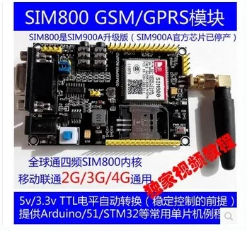 B48 SIM800A GSM GPRS Плата развития 51 микрокомпьютер с одним чипом STM32 обучающая доска |
