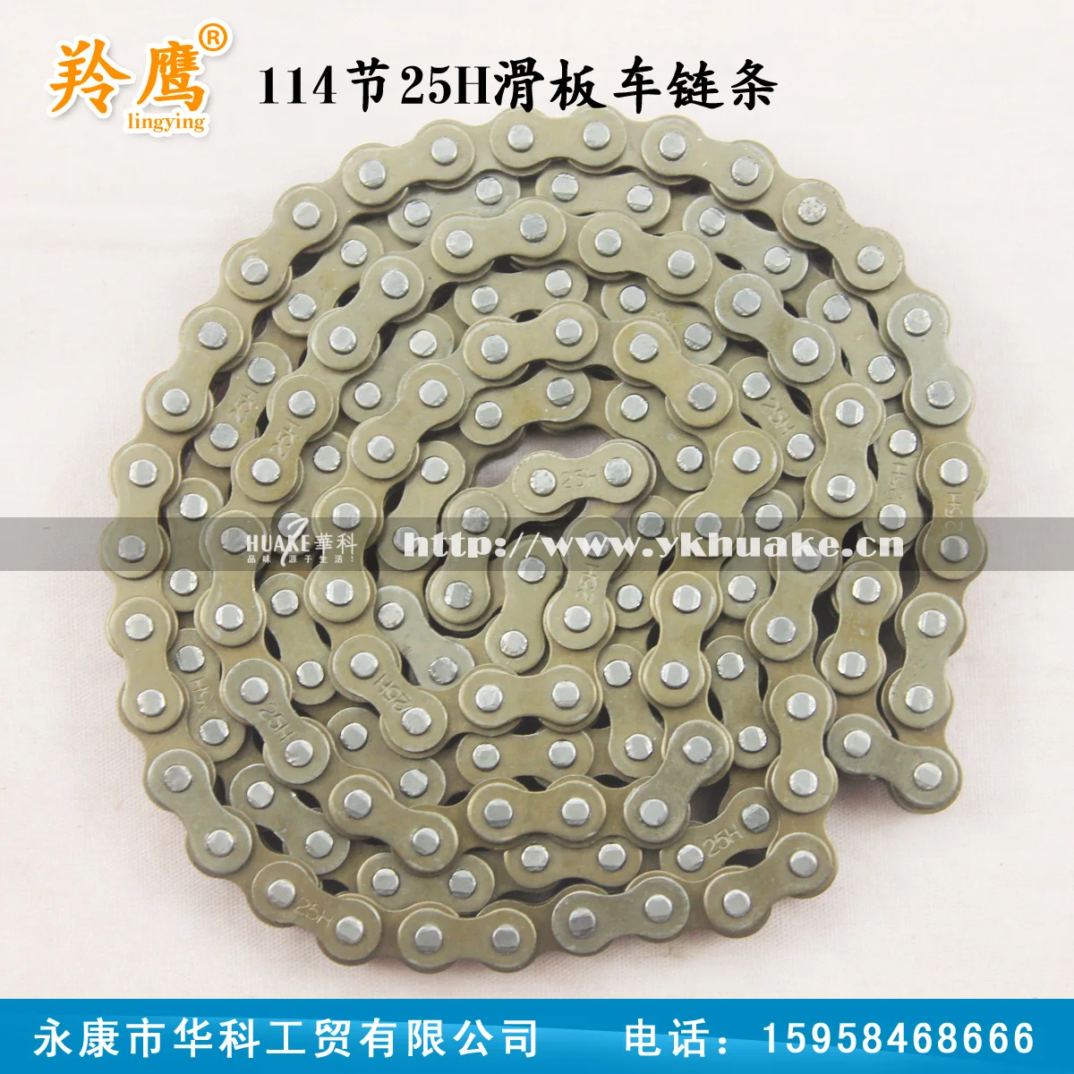 Цепь для электрического мини скутера 300 фунтов цепь велосипеда 114 звеньев 25h|bicycle