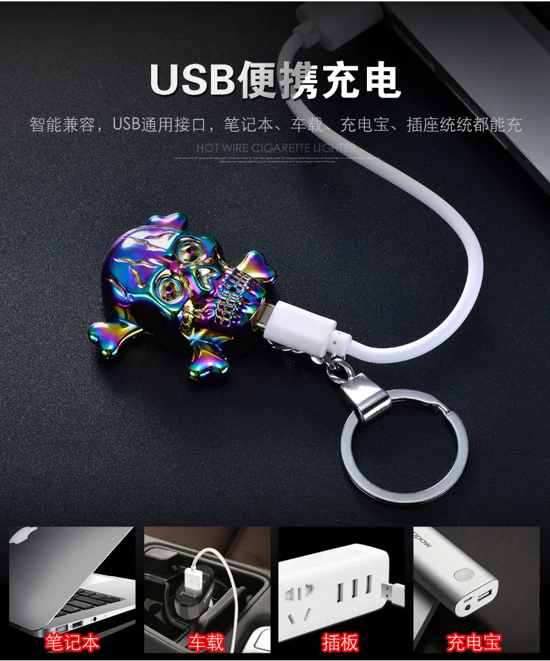 Креативный череп голова сигаретный светильник er USB электронный плазменный дуговой светильник er светодиодный светильник призрак кричащий брелок Забавный светильник er подарки