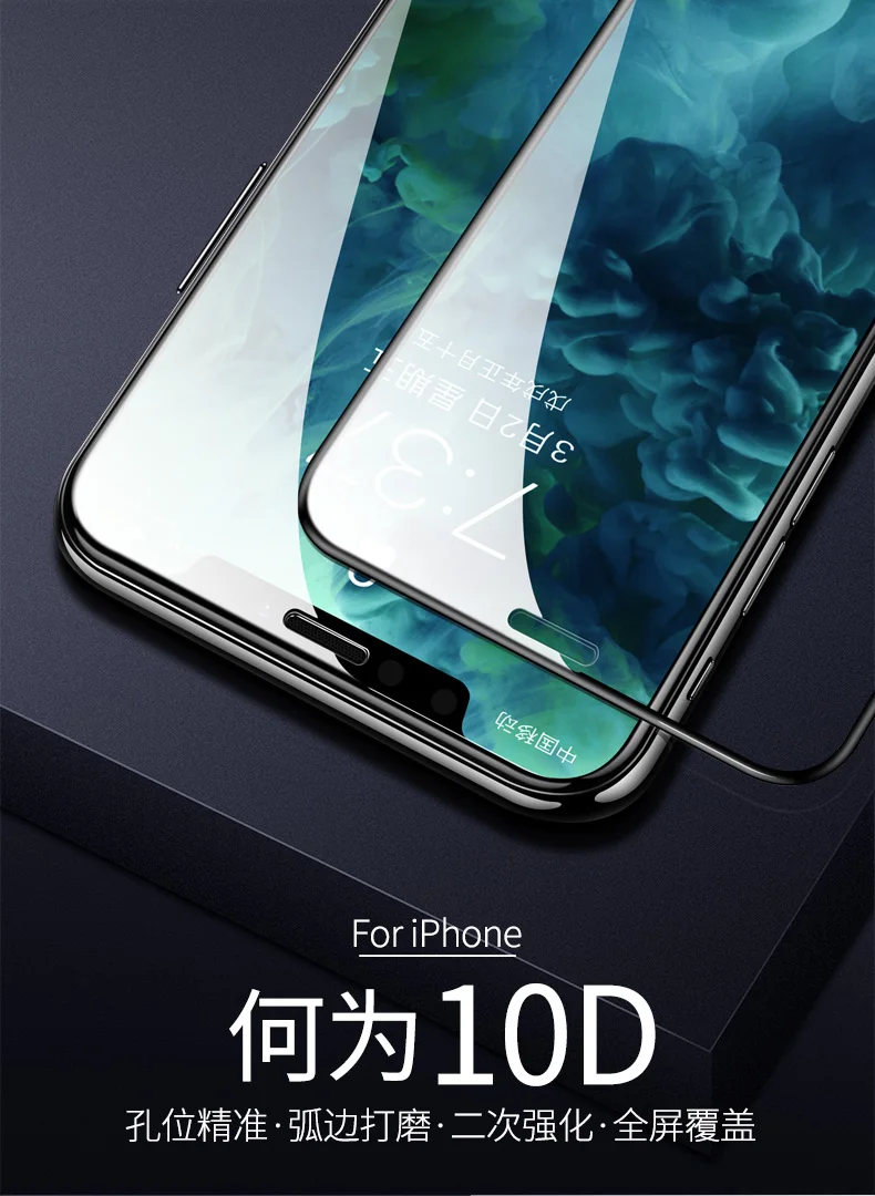 10D Защитное стекло для iPhone 7 6s 8 plus, Защитное стекло для iPhone XS MAX XR, закаленное стекло 9 H, пленка, стекло