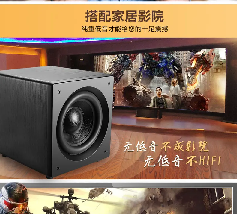 Nobsound SW-120 дерево PMPO 400 Вт 12 дюймов активный сабвуфер колонки компьютерные MP3