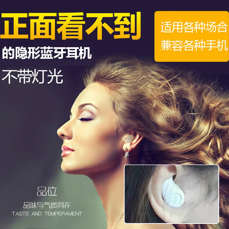 Беспроводная миниатюрная Bluetooth-гарнитура Likelai S530 4.0 с невидимым наушником, стереозвуком и ультрамаленьким размером для активного образа жизни.