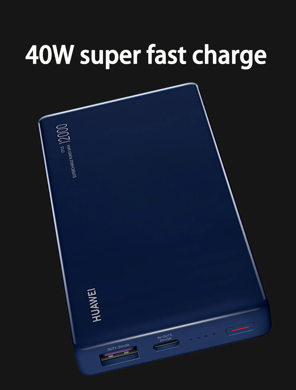 Huawei внешний аккумулятор 12000mAh SuperCharge Max 40W 10V 4A type-C Двусторонняя Быстрая зарядка для huawei mate 20 Pro