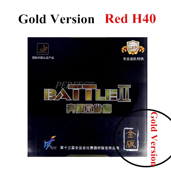Gold Version Red H Дружба 729 провинции битва II битва 2 Pro Новая Золотая версия настольный теннис резиновая губка для пинг-понга - Цвет: Gold Version Red H