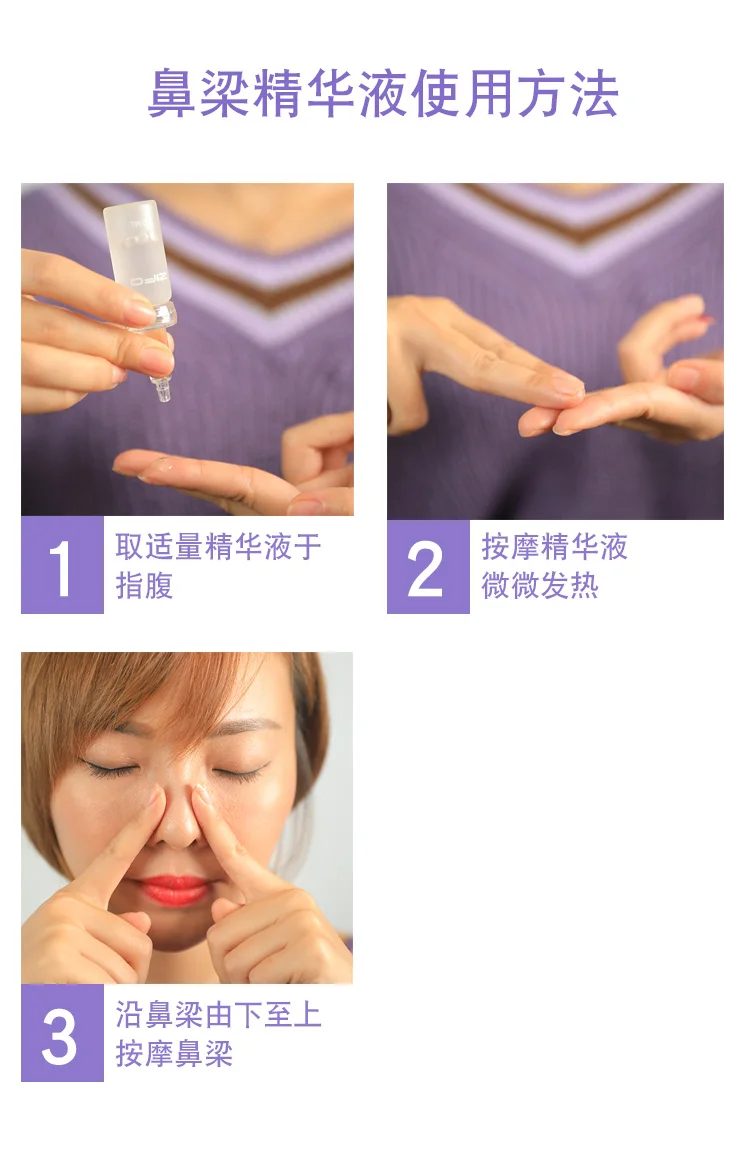 Beauty nose artifact nose bridge elevator female nose clip augmentation nose pad stiffener nose warping correction