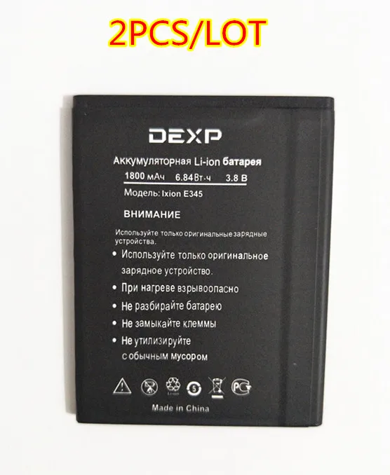 AZK 2 шт./лот новый высококачественный аккумулятор E345 1800 мАч для телефона DEXP Ixion