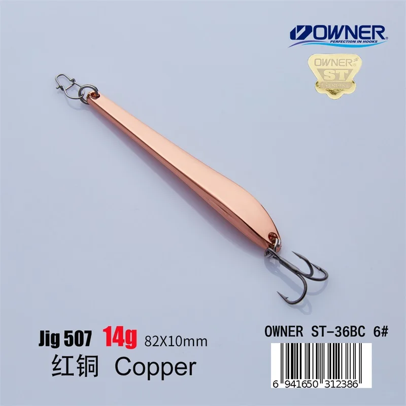 Copper 14g APADA джиггинг 507 Chopsticksp владелец тройной крючок+ перо 10 г/73 мм 14 г/82 мм рыболовные приманки для окуня Многоцветный Металлический цинковый сплав - Цвет: Copper 14g