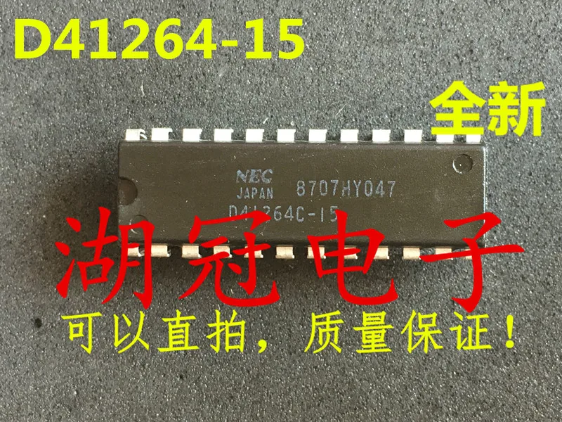 

Freeshipping D41264 D41264C-15