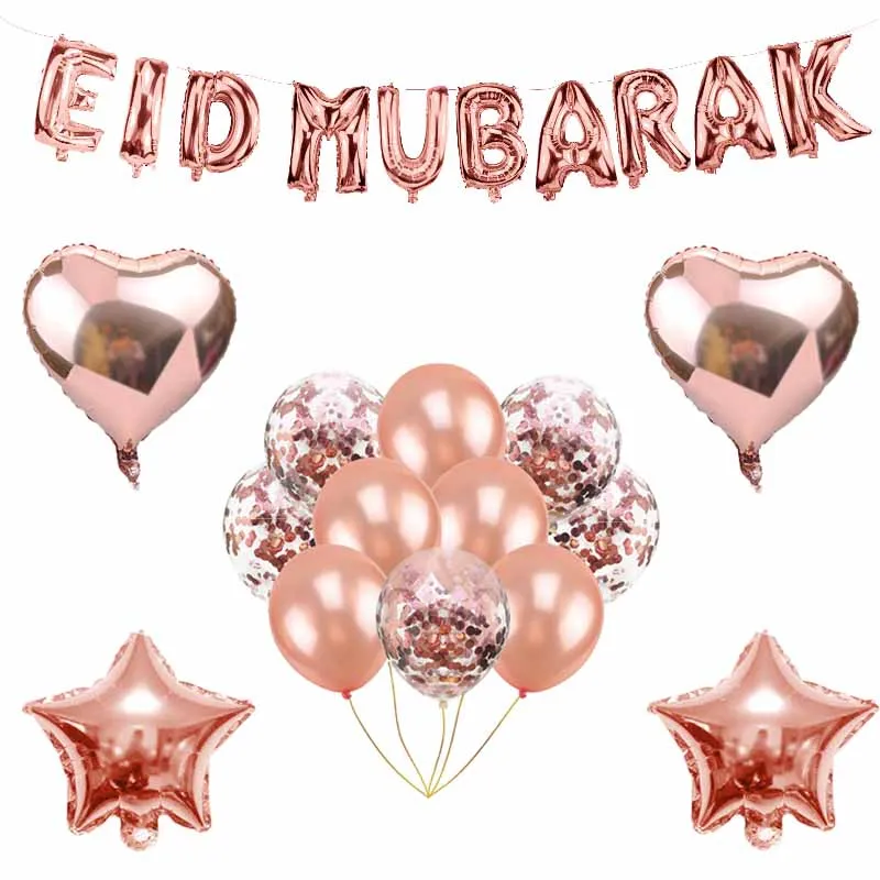Eid MUBARAK 16 дюймовые воздушные шары оформление золотистых воздушных шаров для