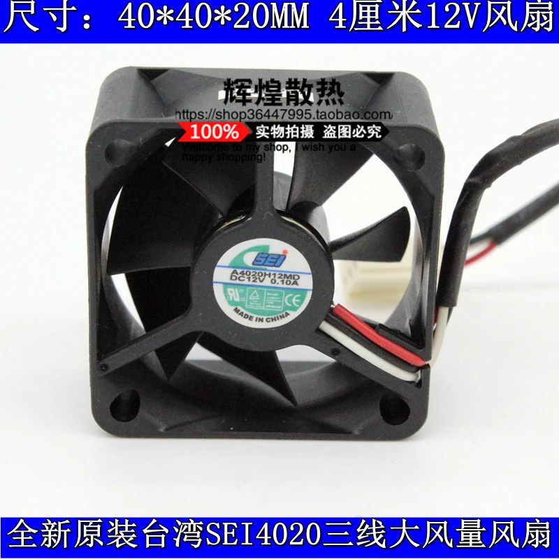 a4020h12md