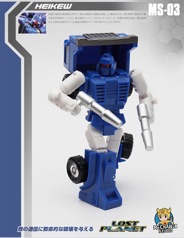 MechFansToys MFT MS02 MS-02 Huffer MS03 MS-03 трубы трансформация фигурка MS 02 03 инженер