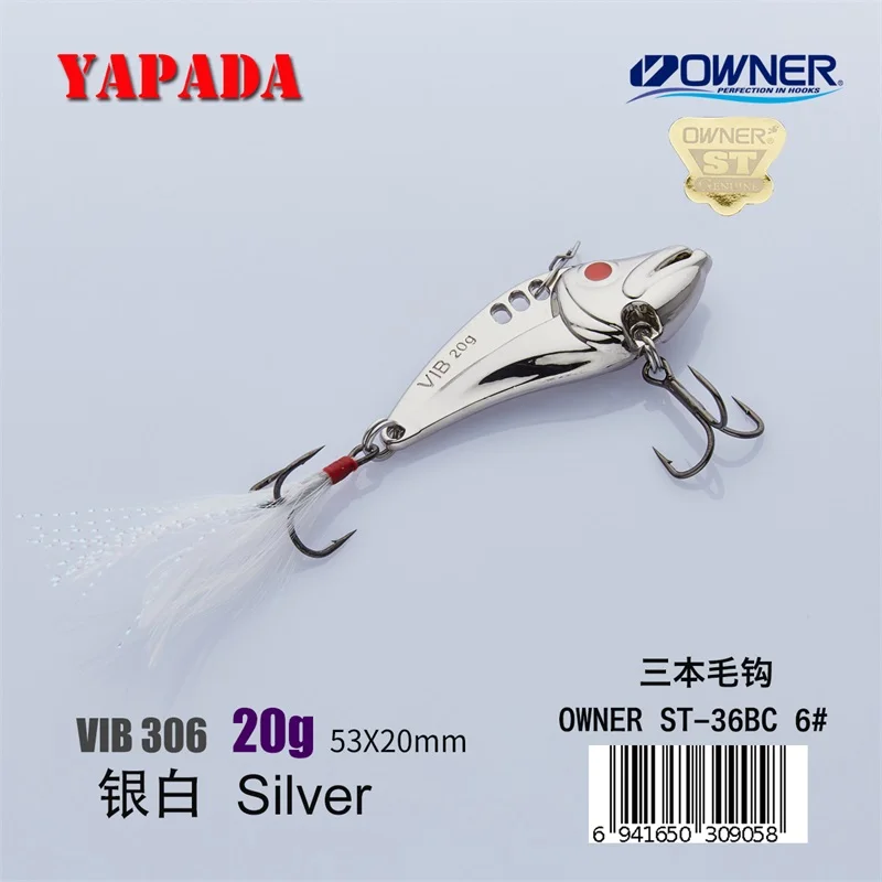 YAPADA VIB 306 Ghost 20 г/53 мм 25 г/58 мм владелец тройной крючок перо многоцветный цинковый сплав Металл VIB рыболовные приманки бас - Цвет: Silver 20g Feather
