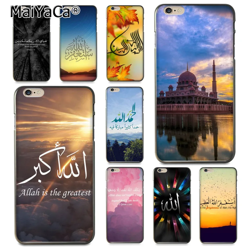 Мусульманские исламские цитаты Sceneary Аллах Coque Shell чехол для телефона Apple iPhone 8 7 6 6S