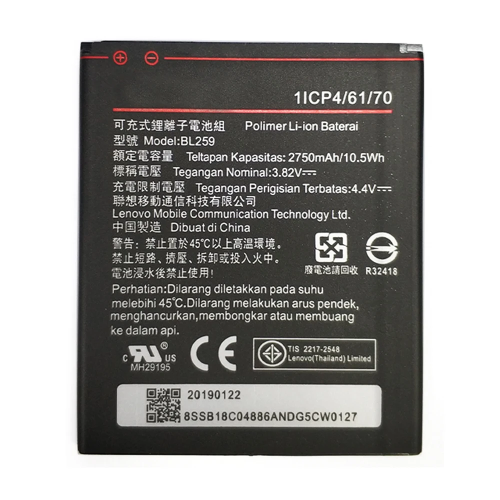 1 шт. 2750 мАч новый аккумулятор BL259 для Lenovo vibe k5 plus K32C30 K32C36 фотография + код
