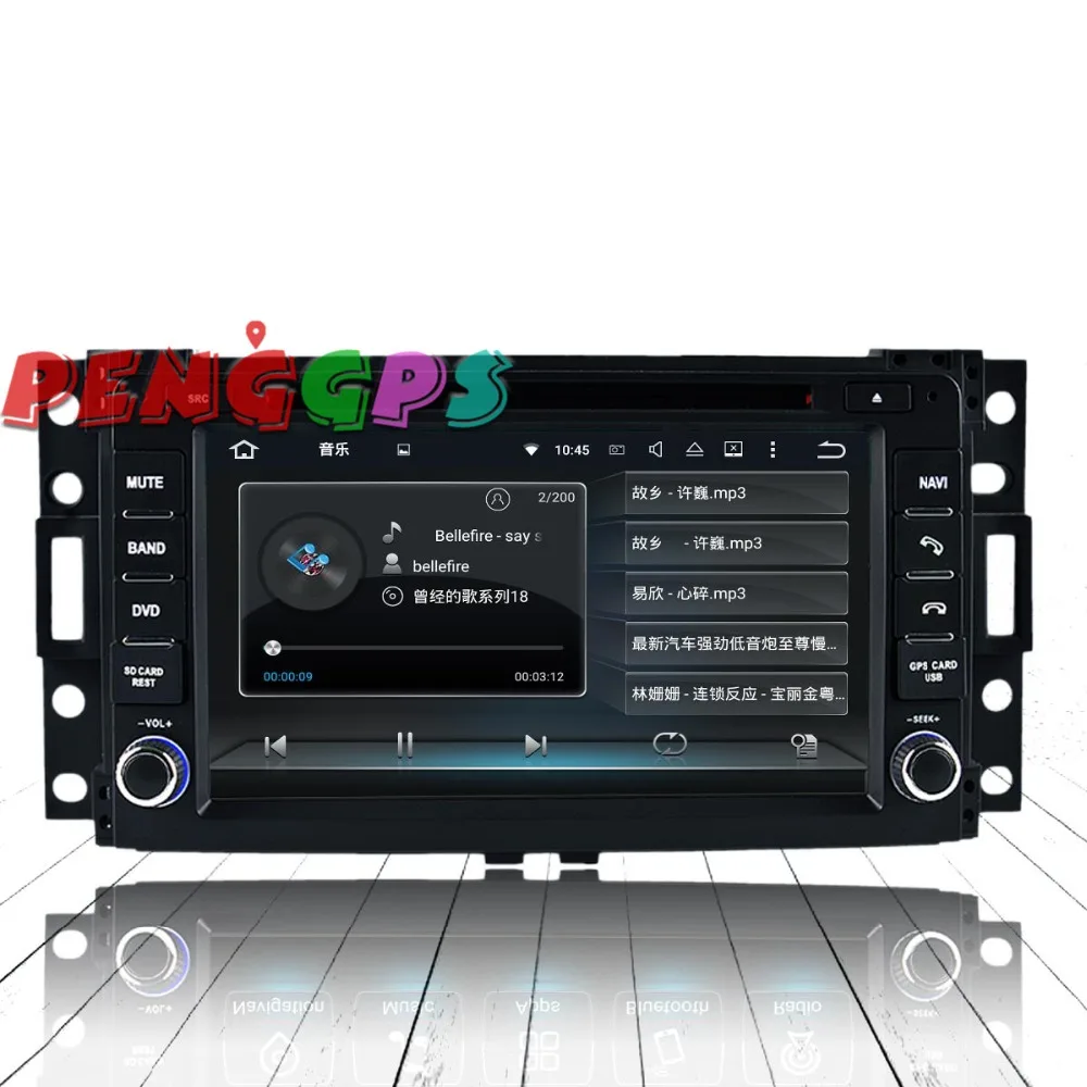 Android 8 0 7 1 автомобильный Радио dvd плеер головное устройство gps для Hummer H2 2006 2007 2008 2009