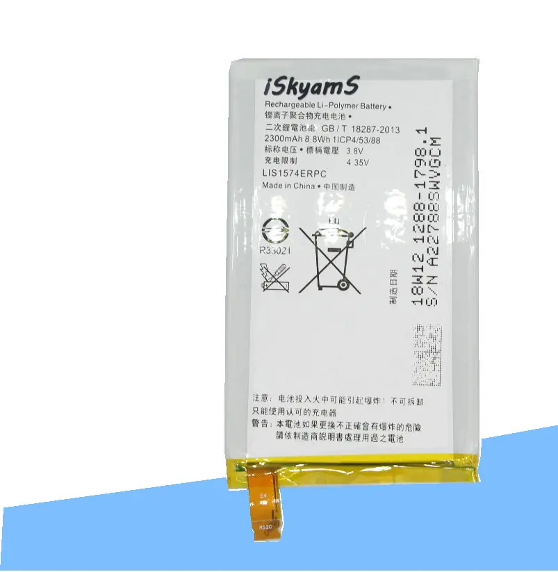 ISkyamS 2x2300 мАч LIS1574ERPC Сменный аккумулятор для Sony Xperia E4 E2003 E2033 E2105 E2006 E2043 E2053 E2014 +