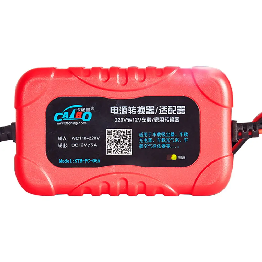 220V turn 12V Power Converter Adapter Inverter input DC12V 5A output adapter car power supply cigarette lighter plug | Автомобили и