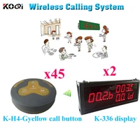 wireless calling system hot selling call bell button pager restaurant waiter buzzer ycall 433mhz 2 display 45 call button