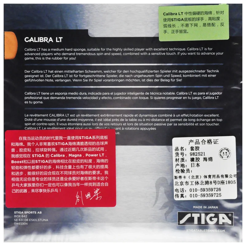 Оригинальный STIGA CALIBRA LT SOUND 2 1 мм прыщи в настольном теннисе резиновая пинг понг