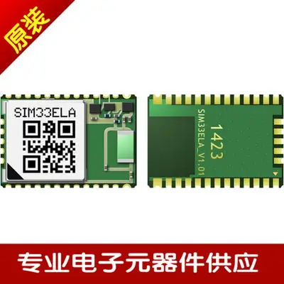 Free Ship 5PCS/LOT SIM33ELA with built-in antenna GPS/GLONASS/Galileo/QZSS Module 100% New Original Guniune JINYUSHI stock |