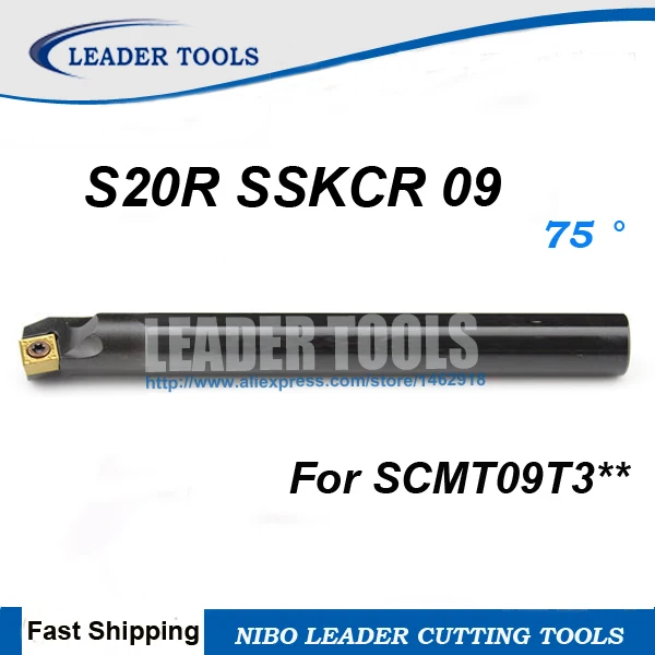 S20R-SSKCR/L09 буровая Штанга инструмент для внутренней обточки держатель инструмента