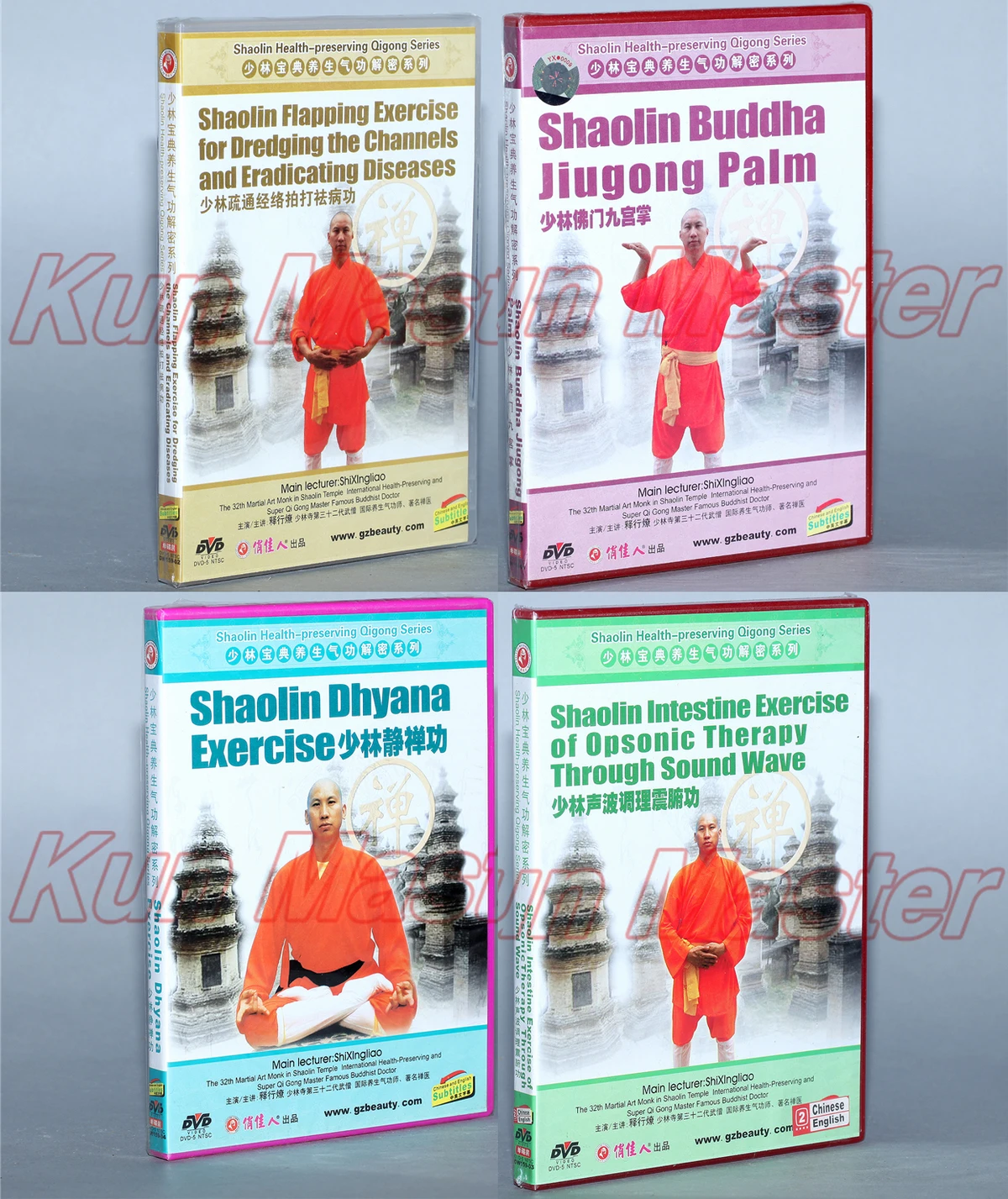 Шаолин здоровье сохранение серии цигун английская подзаголовка 4 DVD|qigong|shaolindvd |