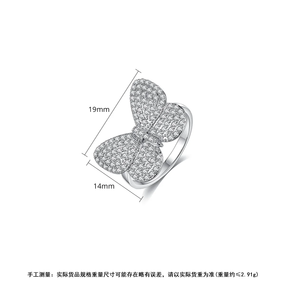 Модные регулируемые кольца в форме бабочки с маленькими кубическими цирконами