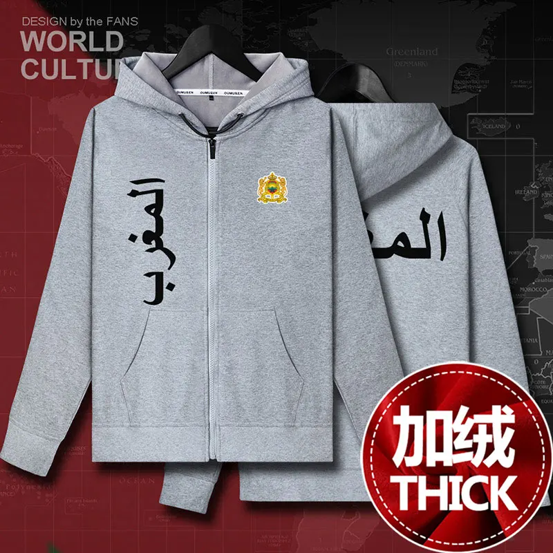 Западной Королевство Марокко Moroccan MAR мужские худи из флиса Зимняя Майки пальто мужчины Куртки и одежда nation кардиган - Цвет: 20zipper-gray-thick