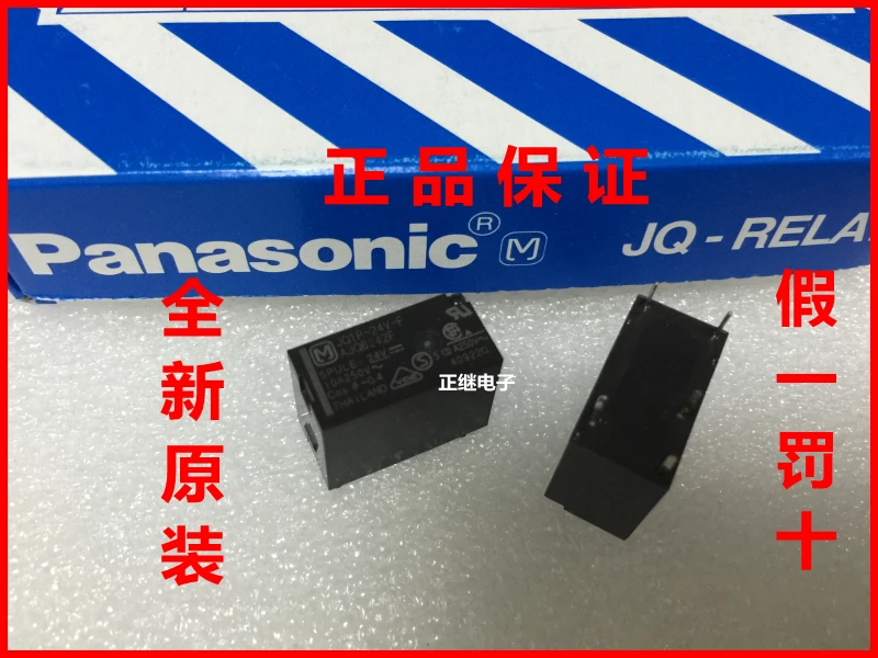 2 шт./лот новые и оригинальные реле JQ1P 24V F 24VDC F|lot lot| |
