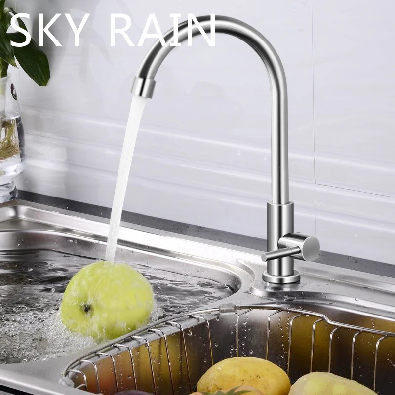 Гибкий Смеситель SKY RAIN для раковины кран из нержавеющей стали холодной воды кухни