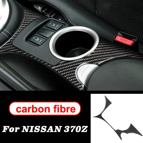 Water cup panel Для nissan 370z z34 аксессуары nismo углеродное волокно шестерни CD Air панель дверные ручки внутренние наклейки декоративные LHD RHD CarStyling - Название цвета: Water cup panel