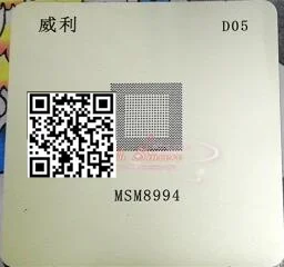 Трафарет для реболлинга BGA для процессора MSM8994
