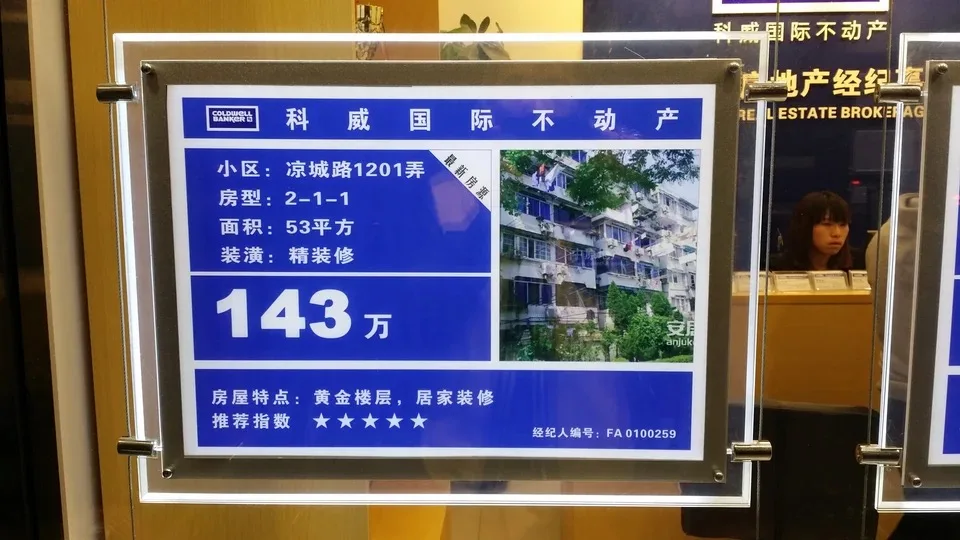 24 шт. недвижимости окна кабель провод висит акриловая рамка плаката светодиодный