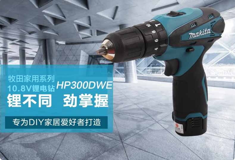 Шуруповерт MAKITA 10,8 В, электрическая дрель HP330DWE/DZ