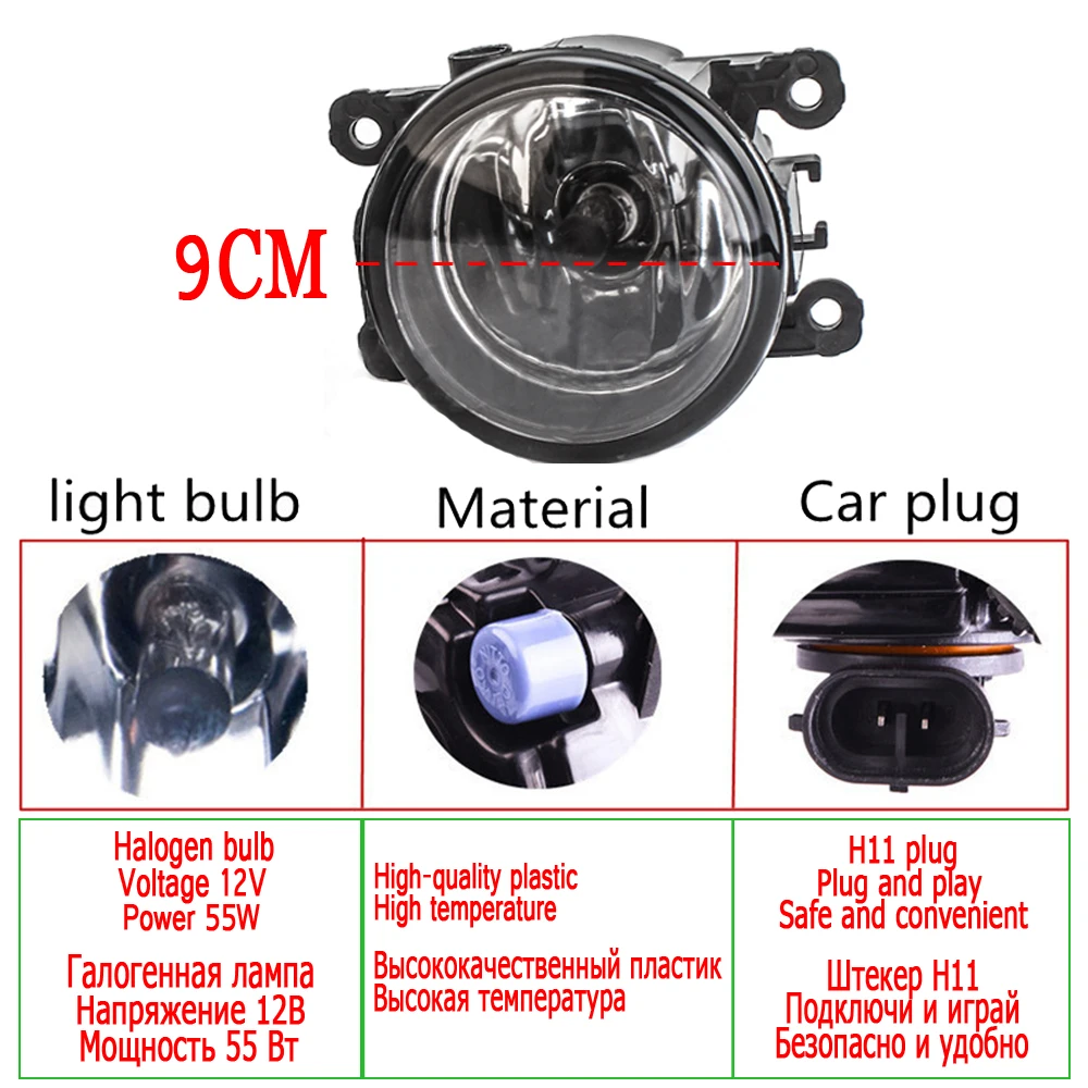 Car-styling Super Bright 12V LED Fog Light For Honda Accord Euro VIII Saloon 2008- High Brightness Halogen Fog Lamp Lights