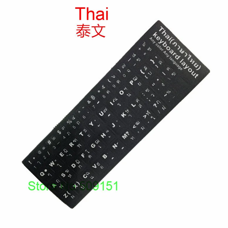 Thai 100 шт/лот испанский Арабская, английская фарси Турецкая бр Иврит Русский французский арибик итальянский Тайский Клавиатура наклейки алфавит - Цвет: Thai