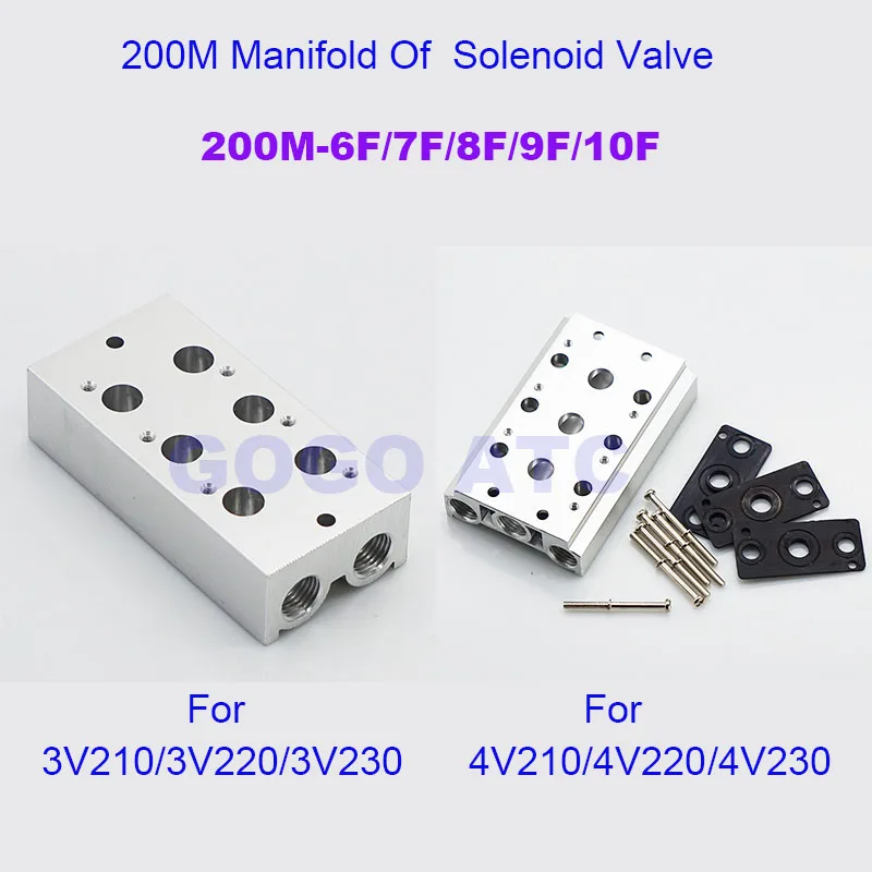 4V220 3V220 клапаны пневматический выпускной коллектор 200M 6F/7F/8F/9F/10F основание