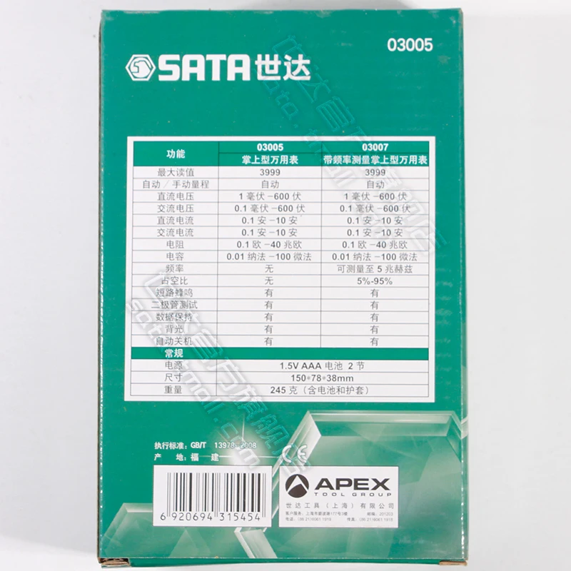 SATA цифровой дисплей мультиметр с частотным измерителем для сантехников инструменты для домашнего обслуживания 03005